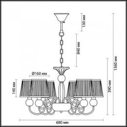 Подвесная люстра Odeon Light Molinari  - 2